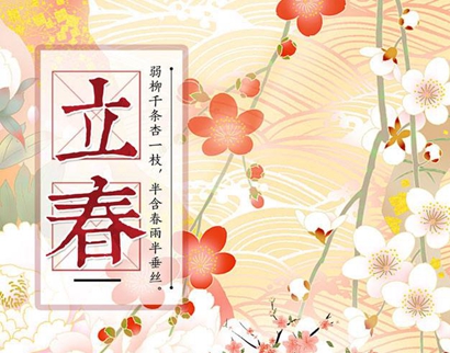 2月4日立春出生的屬虎寶寶是什么命 運勢好不好？(圖文)