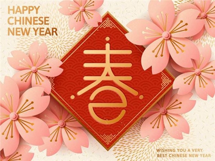 2020年正月安床吉日有哪幾天,2020年正月初一春節宜安床嗎？(圖文)