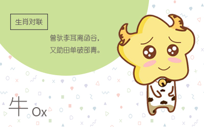 1973年屬什么 1973年出生的今年多大(圖文)