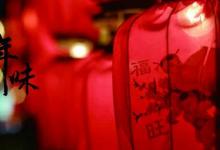 農歷正月五行屬什么,2020年春節出生鼠寶寶五行缺什么？