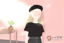 正財格女命的婚姻如何 婚姻幸福嗎