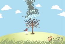 海中金命人性格特征如何 有何特點(diǎn)