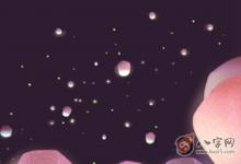 遇見槍煞怎么辦 要怎么化解