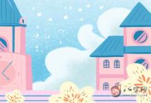 五行缺金的人是不是就發(fā)不了財(cái)