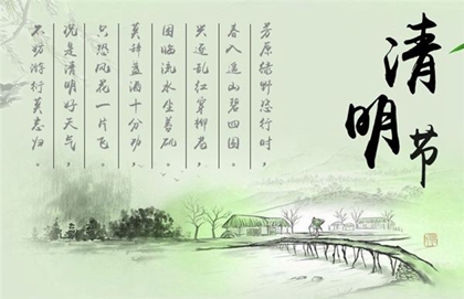  2020年三月十一清明節前一天·4月3日日子宜裝修動土嗎？(圖文)