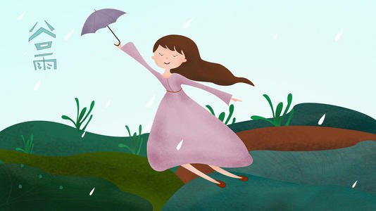 2020年谷雨（壬辰日）出生的鼠寶寶好不好 命運簡批！(圖文)