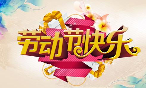 2020年12歲的屬鼠孩子出生于（五一節） 是什么命格？(圖文)