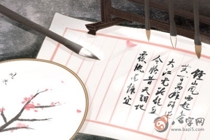 八字起名 金屬性的字男孩名字(圖文)
