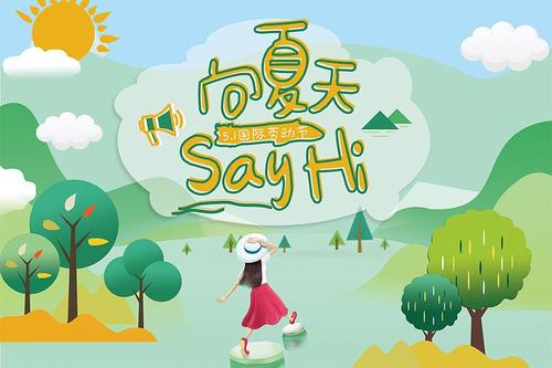 2020年五一勞動節出生女孩命運查詢·適合晚婚嗎？(圖文)