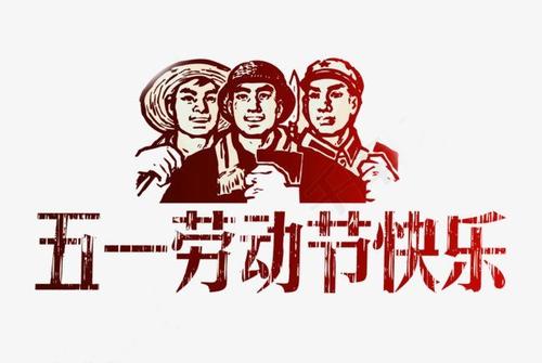 2020年《四月初九·五一節》出生之人屬相命運解讀！(圖文)
