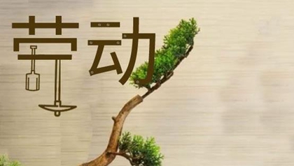 2020年勞動節前一天結婚好嗎，2020年勞動節放假3天還是5天(圖文)