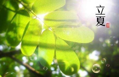 2020年四月十三立夏不宜裝修房子嗎,5月5日卦象解析！(圖文)
