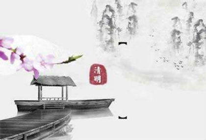 2020年清明節女婿可以上墳祭祖嗎,清明節燒紙要提前幾天？(圖文)