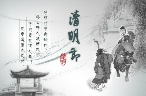 節(jié)氣·清明（4.4—4.6）前后風(fēng)向和天氣、收成有關(guān)嗎？(圖文)