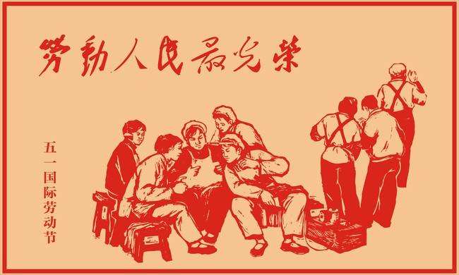 2020年五一勞動節為什么放假五天？五一假期為什么改了？(圖文)