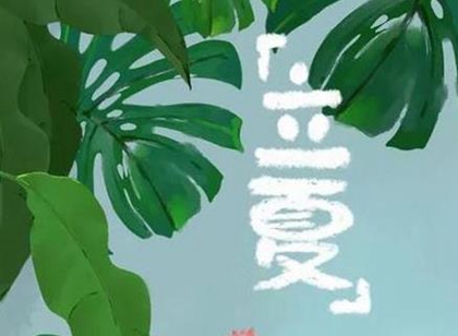 2020年立夏后一天四月十四修墳好嗎,立夏進入三伏天嗎？(圖文)