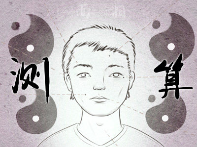 八字起名 按八字取名字好不好(圖文)