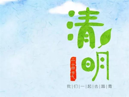 2020年清明節第二天可以去寺廟祈福嗎,清明節去寺廟講究(圖文)