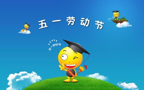 2020年五一勞動(dòng)節(jié)出生的（金牛座男女）生日密碼是？(圖文)