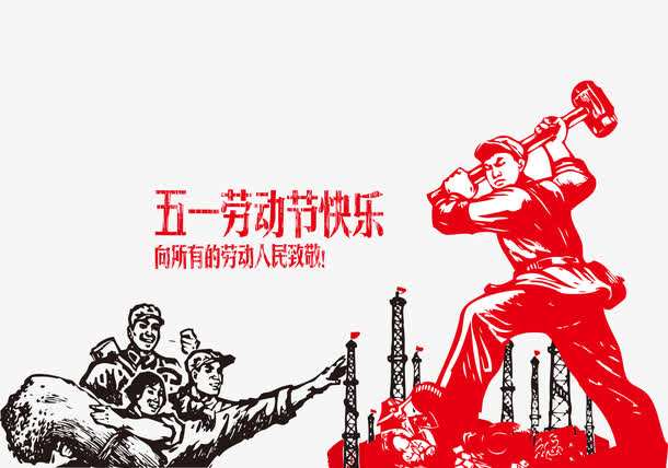 2020年五一勞動節為什么放假五天？五一假期為什么改了？(圖文)
