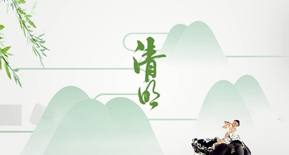 生肖屬兔的人清明節(jié)出生好不好是什么命 屬兔清明出生命運(yùn)(圖文)