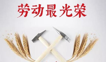 2020年五一勞動節(jié)宜出行嗎，2020勞動節(jié)高速免費幾天？(圖文)