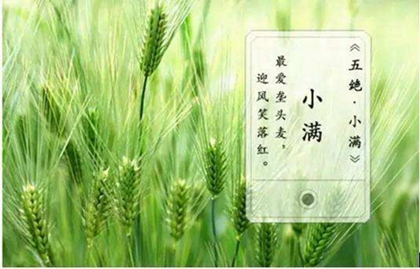 2020年小滿節氣-四月廿八安床好嗎,5月20日時辰吉兇查詢！(圖文)