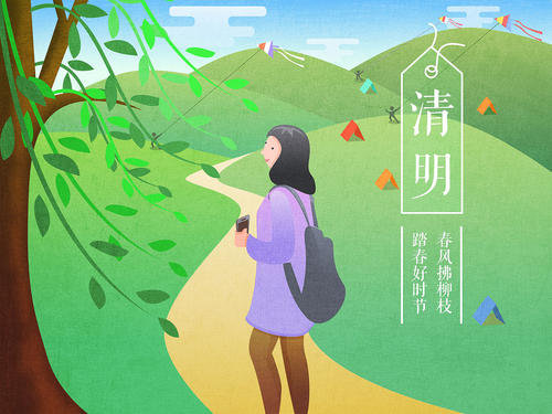 2020鼠年清明祭祖節(jié)是好日子嗎 年份太歲生肖查詢！(圖文)