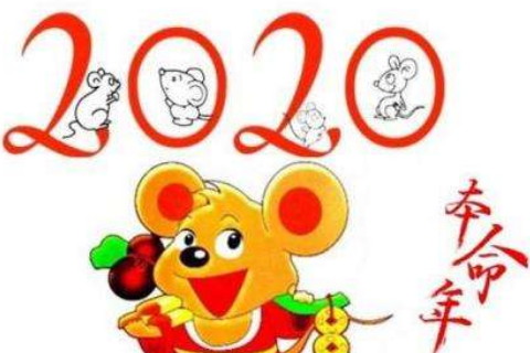 2020本命年大兇為何那么兇？本命年會有哪些不順事?