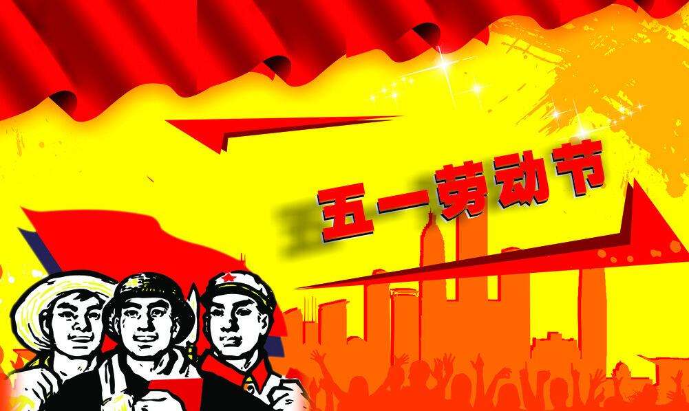 2020年五一勞動節送男朋友什么禮物好？(圖文)