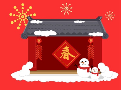 2020年1月24日除夕出生的寶寶屬什么生肖取什么名字好？(圖文)
