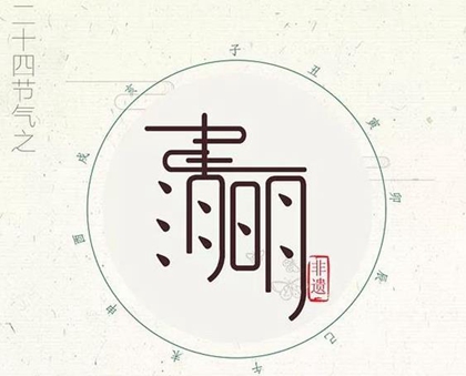 2020年今日清明節不宜出行嗎,清明節晚上可以出門嗎？(圖文)