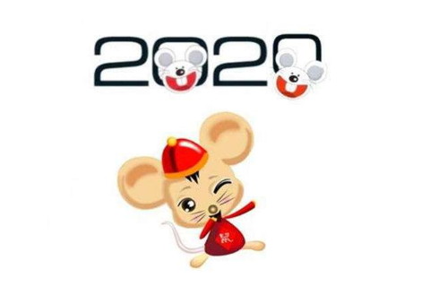 2020年屬鼠本命年結(jié)婚禁忌，這些事項(xiàng)要注意