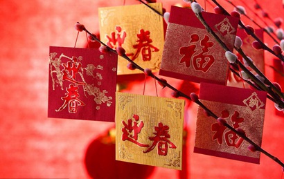 2020年1月24日除夕出生的寶寶屬什么生肖取什么名字好？(圖文)