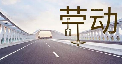 2020五一勞動(dòng)節(jié)去世的人好嗎，2020年勞動(dòng)節(jié)是出殯吉日嗎？(圖文)