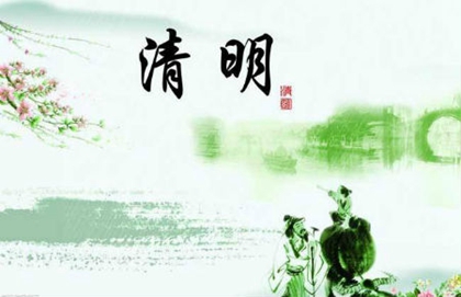 2020年清明節第二天可以去寺廟祈福嗎,清明節去寺廟講究(圖文)