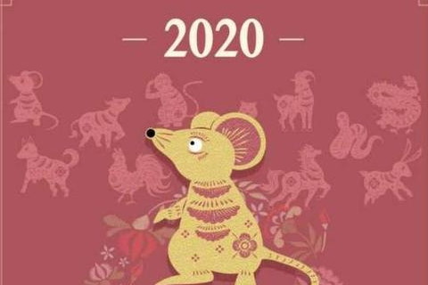 本命年是不是檻年,2020年屬鼠運(yùn)勢(shì)到底好不好