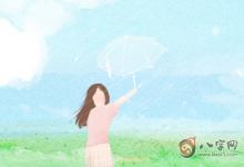 帶天命的人掌紋有什么特征