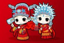 2020年五一節(jié)(月份)屬于行嫁月嗎 適合哪些人結(jié)婚?