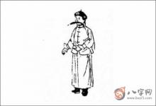 推背60詳解 推背圖第七象庚午（吐蕃侵掠）