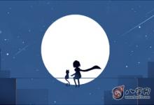 女命走偏官運表示什么