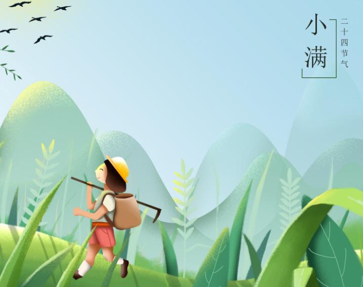 小滿前后種瓜種豆什么意思,2020年小滿日子好不好？(圖文)