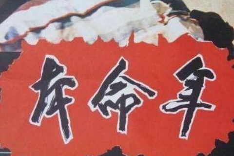2021年屬牛本命年送什么禮物合適,牛年男士女士本命年送什么好