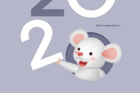 屬鼠年本命年在2020年要穿紅色嗎