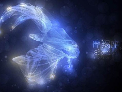  摩羯座2020年星座運勢