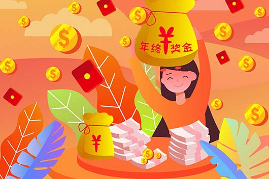 這些生肖提早“算計”年終，必定賺更多
