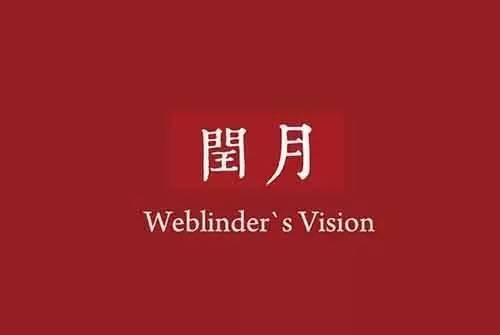 2020年（閏四月）一年為什么是384天 是雙閏年嗎？(圖文)