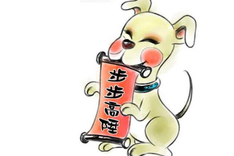 1994年屬狗女在2020年的27歲的運(yùn)勢(shì)怎么樣