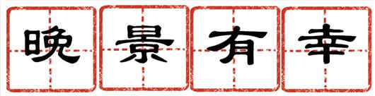 圖片48_副本.jpg