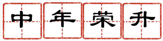 圖片26_副本.jpg
